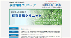 Desktop Screenshot of dr-jukoukai.com